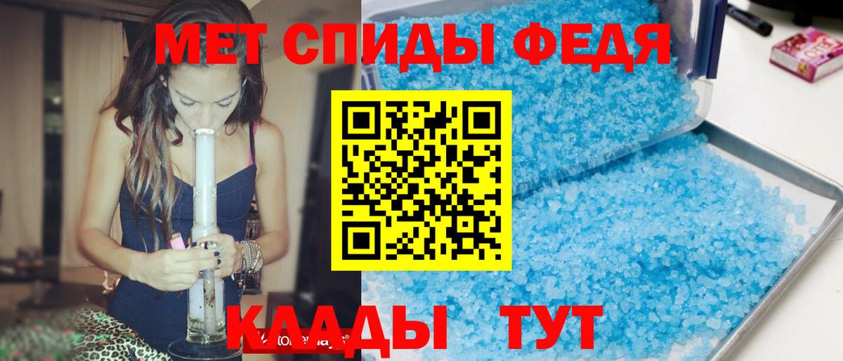 Amphetamine Premium Мичуринск