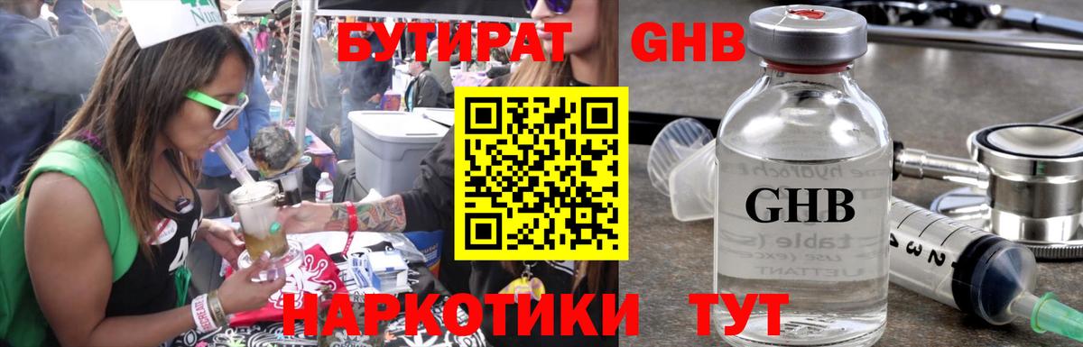 Мичуринск  Гашиш  Вход с VPN  ГАШИШ  Мефедрон кристаллы  Cocaine  МДМА  Codein 