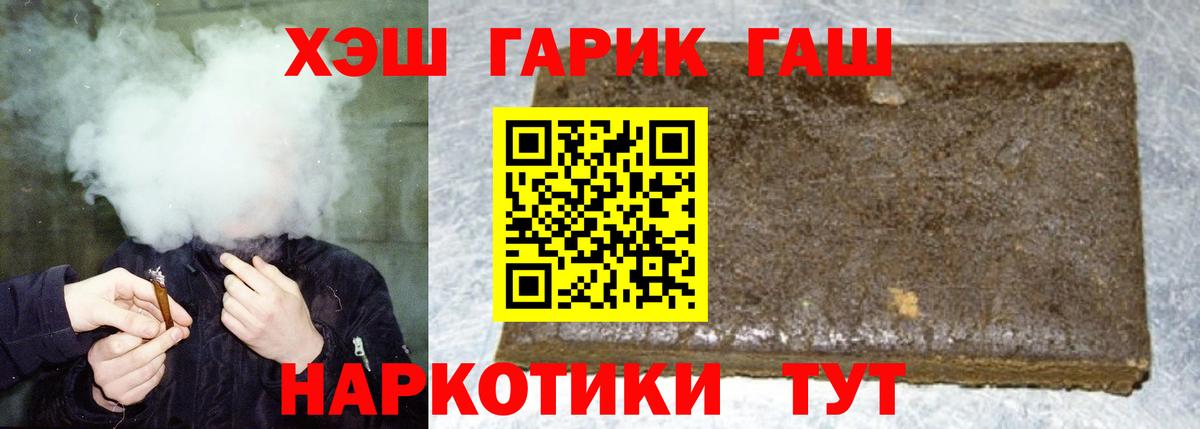 Конопля Мичуринск