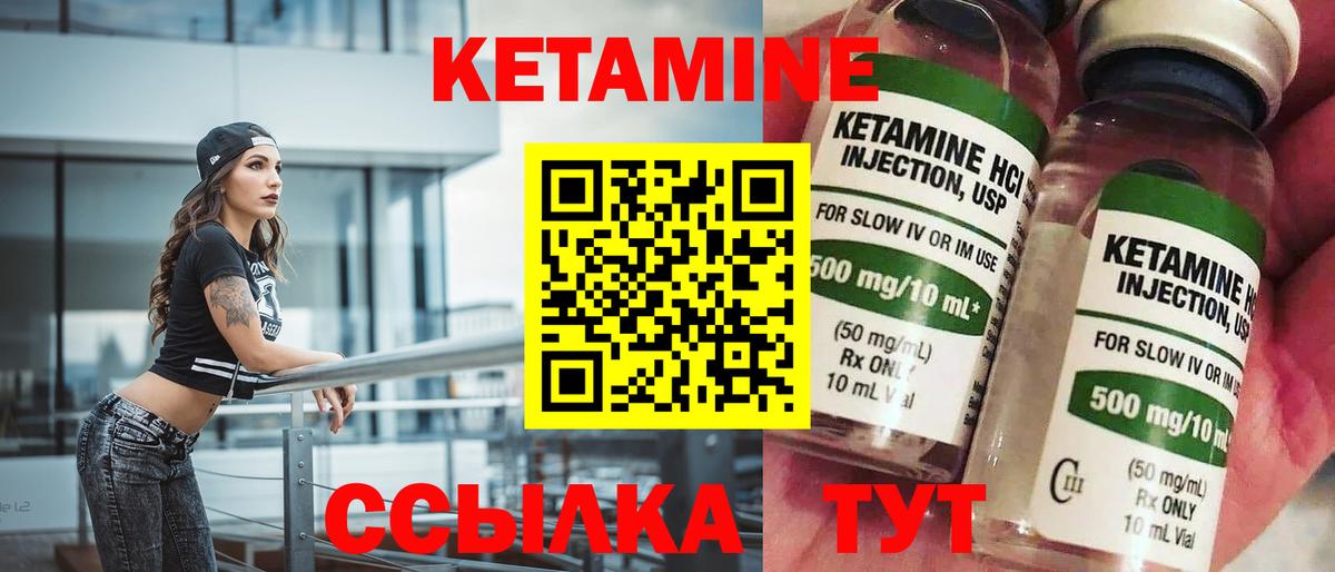 Мичуринск  OMG ТОР  Вход с VPN  КЕТАМИН VHQ  КЕТАМИН VHQ 