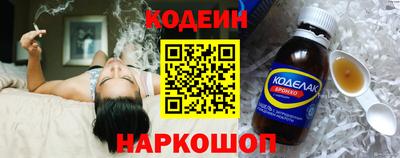 мяу мяу кристалл Донской