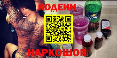 метадон Донецк