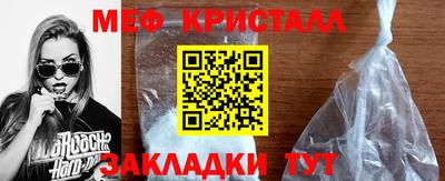 мяу мяу кристалл Донской