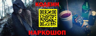 мяу мяу кристалл Донской