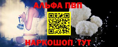 мяу мяу кристалл Донской