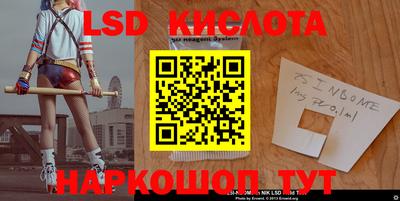 мяу мяу кристалл Донской