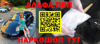 мяу мяу кристалл Донской