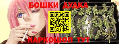 метадон Донецк