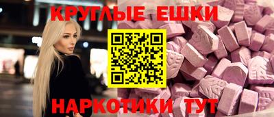 мяу мяу кристалл Донской