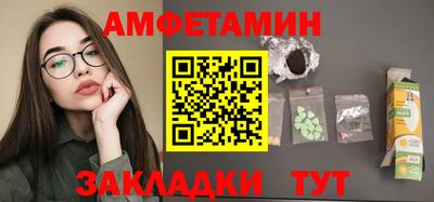 мяу мяу кристалл Донской