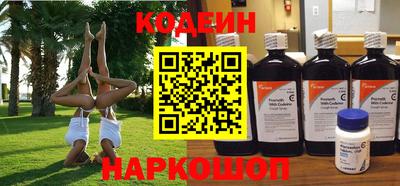 метадон Донецк