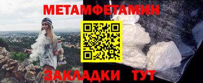 метадон Донецк