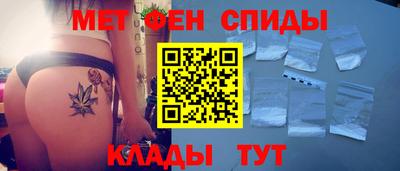 мяу мяу кристалл Донской