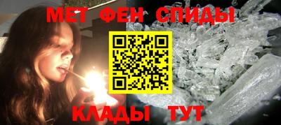 мяу мяу кристалл Донской
