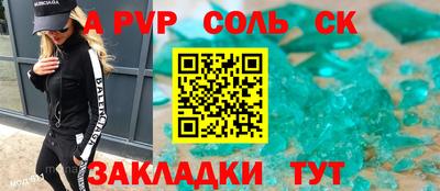 мяу мяу кристалл Донской