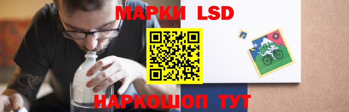 Мичуринск  LSD-25 экстази ecstasy  Лсд 25 экстази кислота  LSD-25 экстази  Вход с VPN 