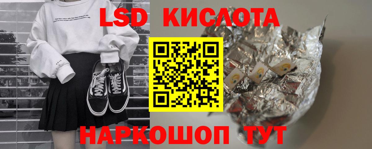 LSD-25 экстази ecstasy Мичуринск