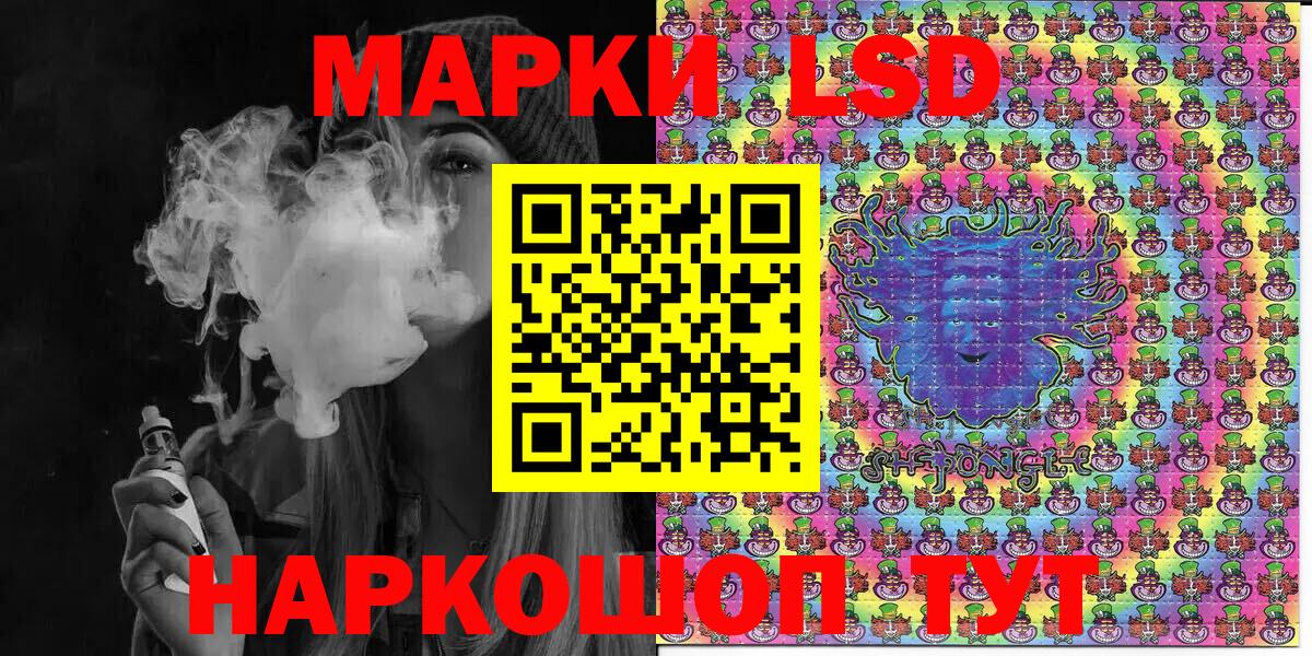Марки N-bome 1500мкг Мичуринск