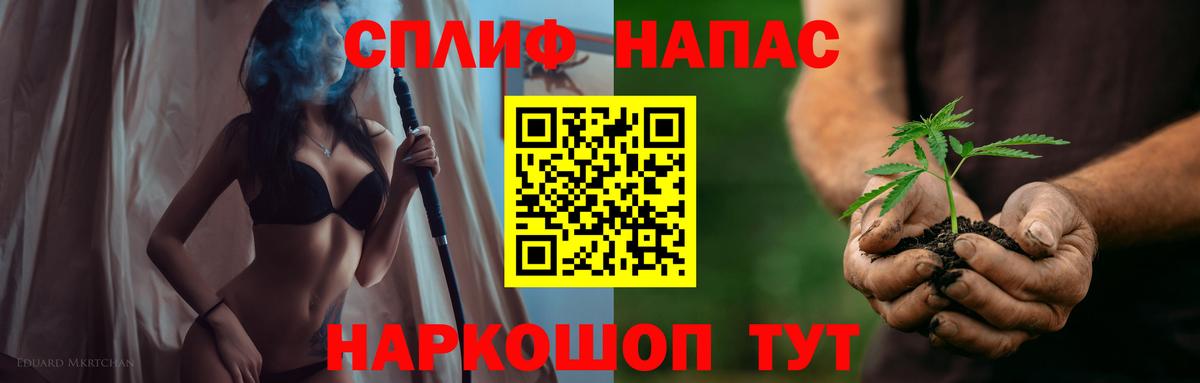 Каннабис VHQ  Конопля Ganja  Канабис гибрид  Вход с VPN  Бошки марихуана конопля  Мичуринск 